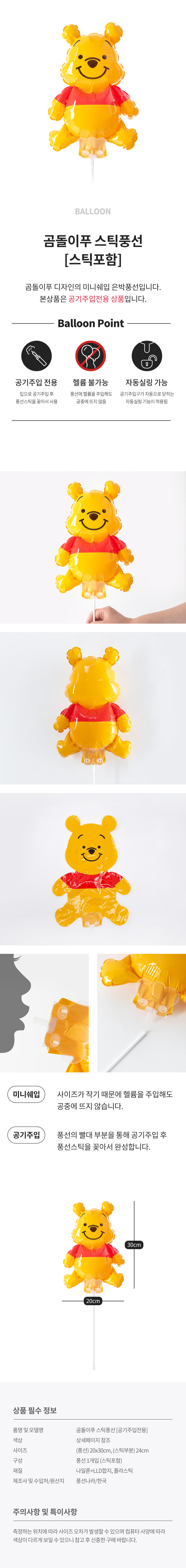 20250311_sb_Pooh_roll.jpg