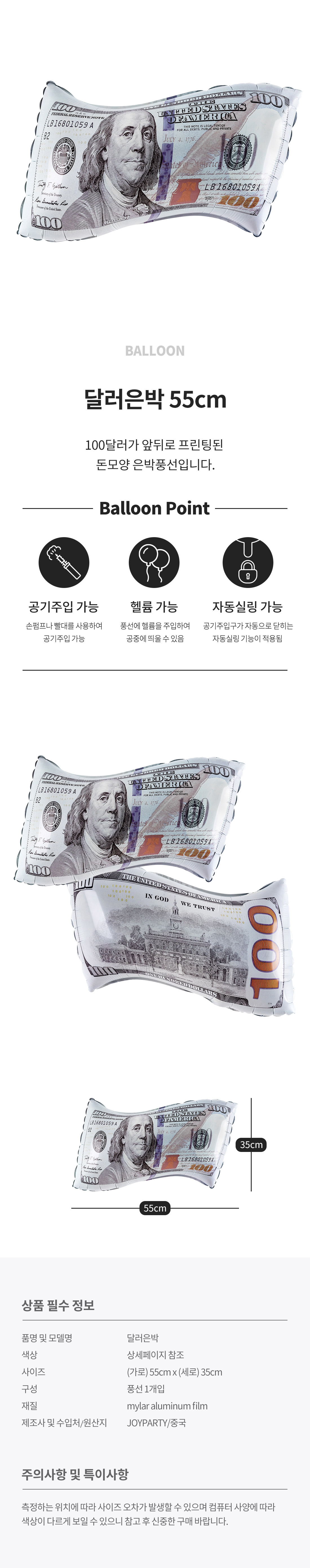 20250414_fb_100dollar_roll.jpg