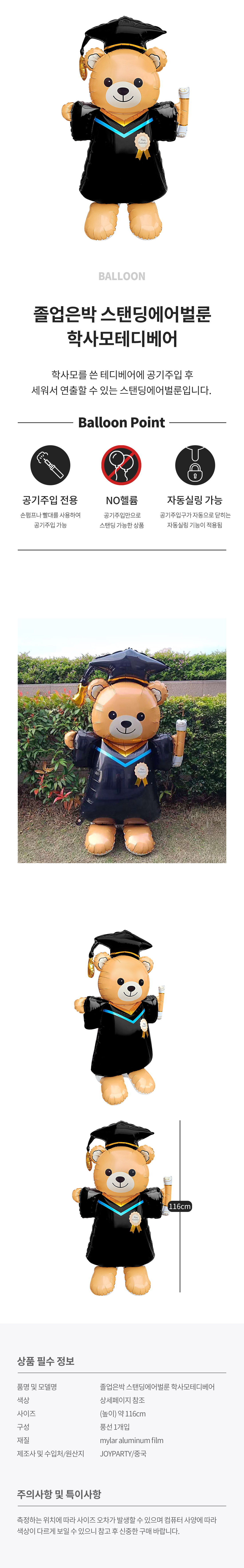 20250716_fb_Gradbear_roll.jpg