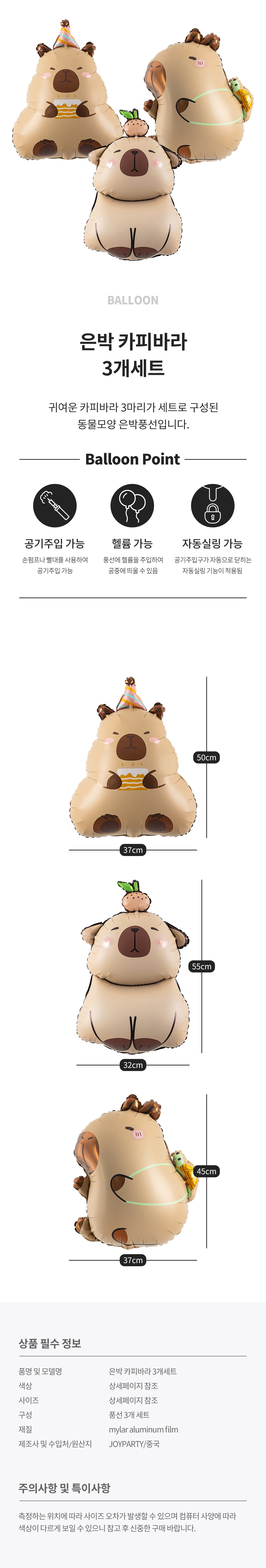 20250818_fb_gradCapybara_roll.jpg