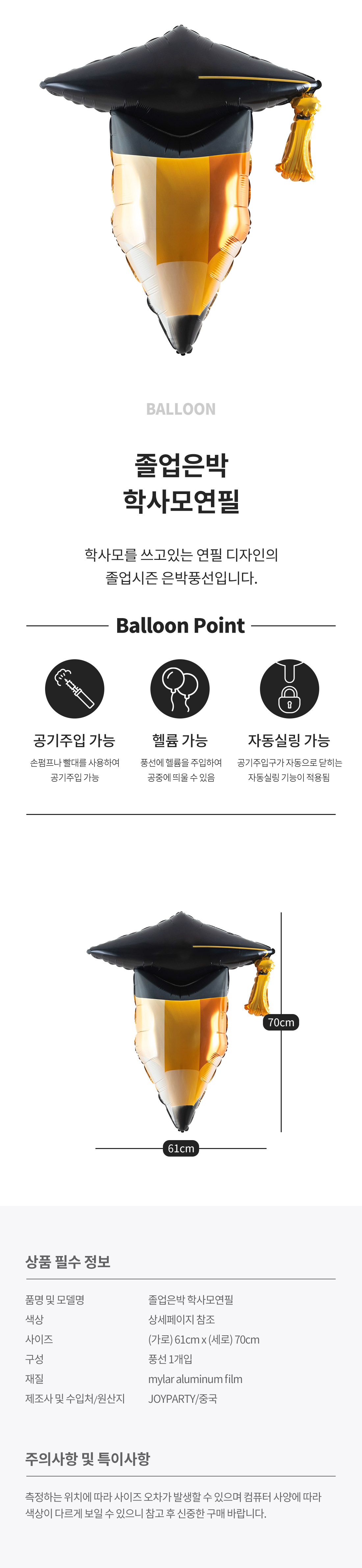 20250818_fb_gradpencil_roll.jpg