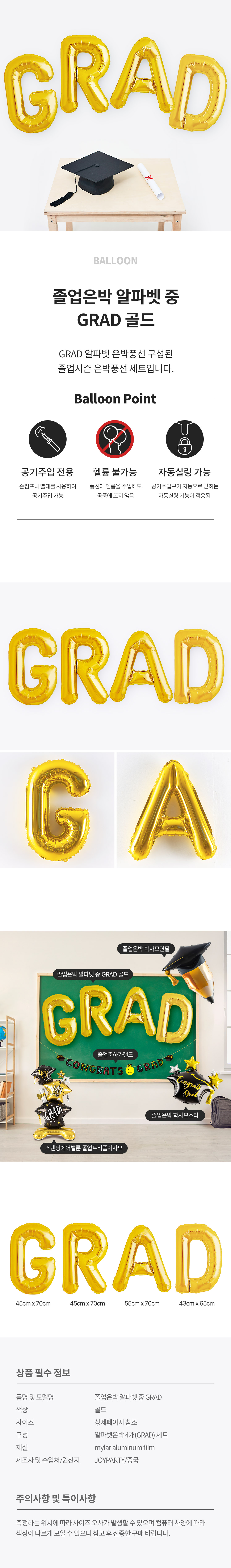 20250821_fb_grad_mgold_roll.jpg