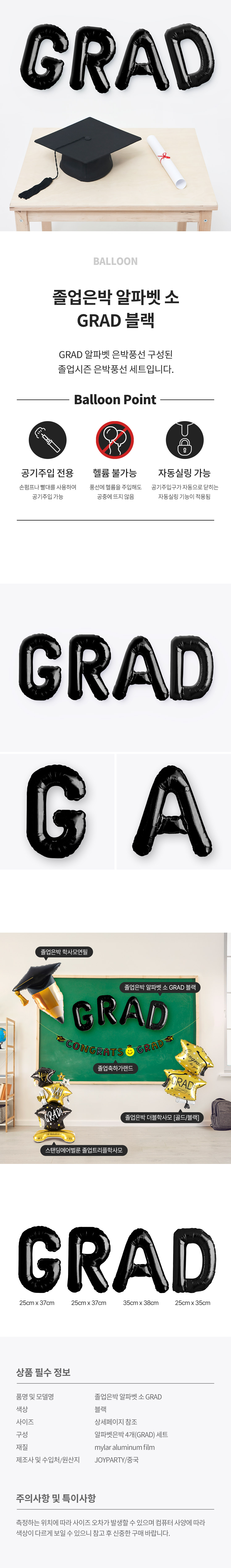 20250821_fb_grad_sblack_roll.jpg