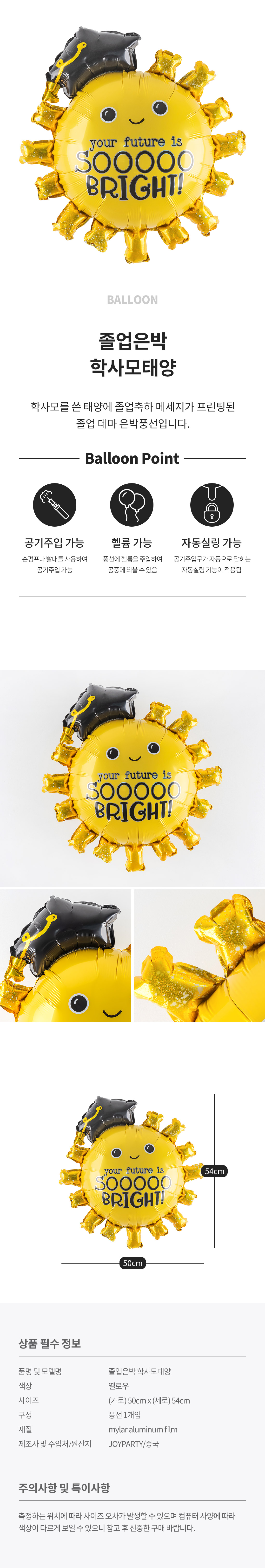 20250910_fb_Gradsun_roll.jpg
