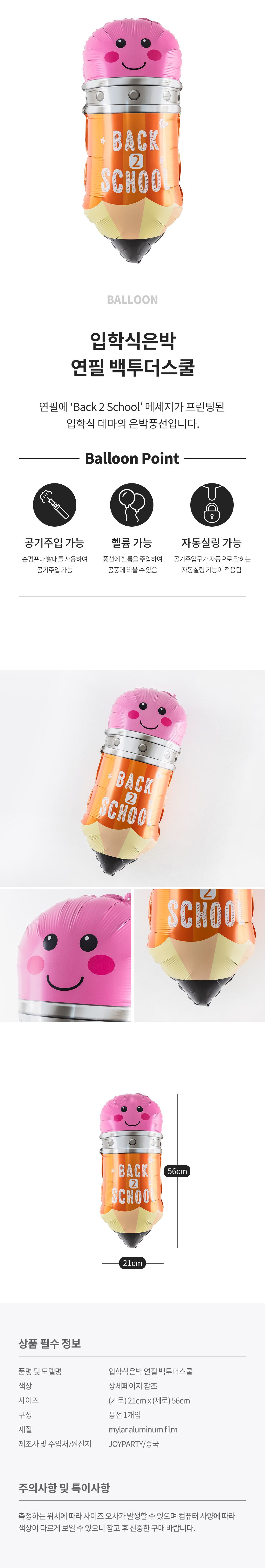 20250910_fb_Pencil_roll.jpg