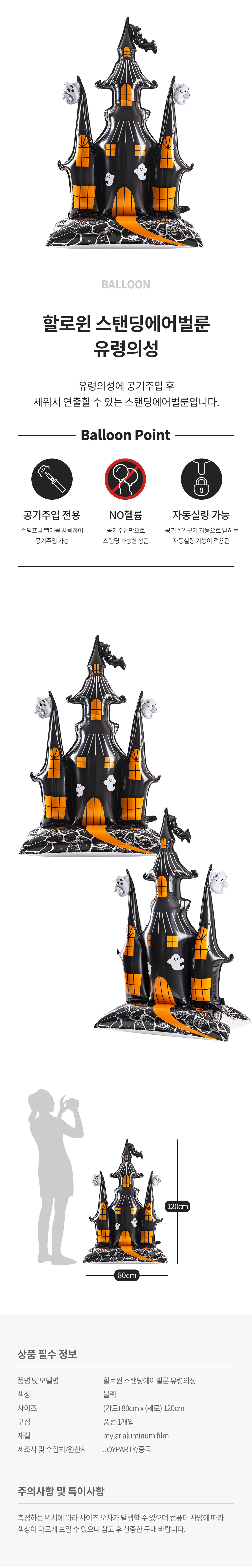 20250910_fb_ghostlycastle_roll.jpg