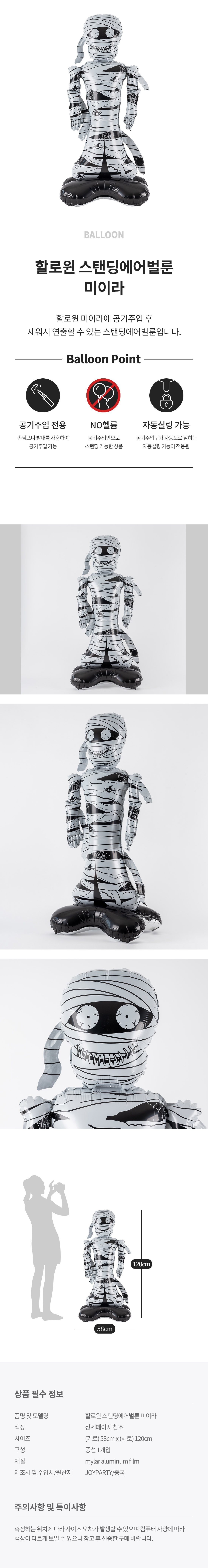 20250912_fb_Mummy_roll.jpg