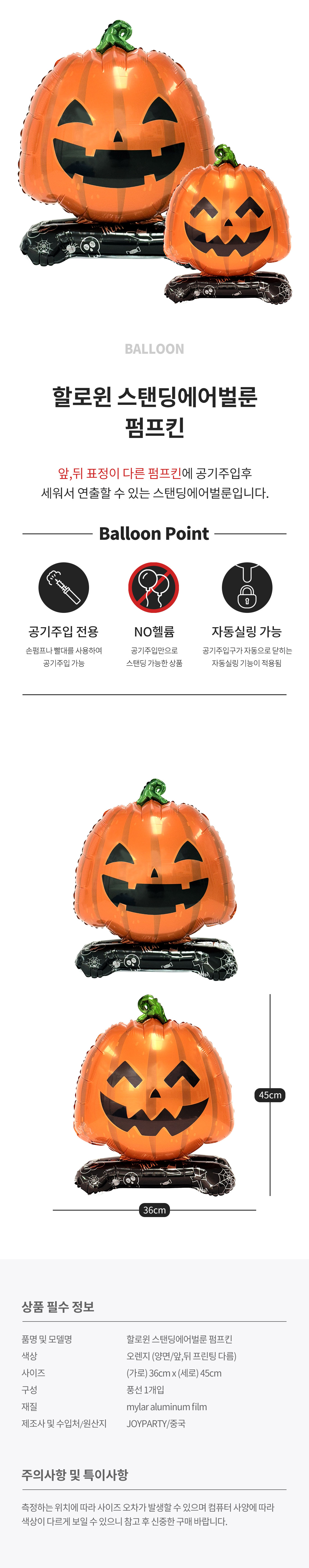 20250915_fb_hwPumpkin_roll.jpg