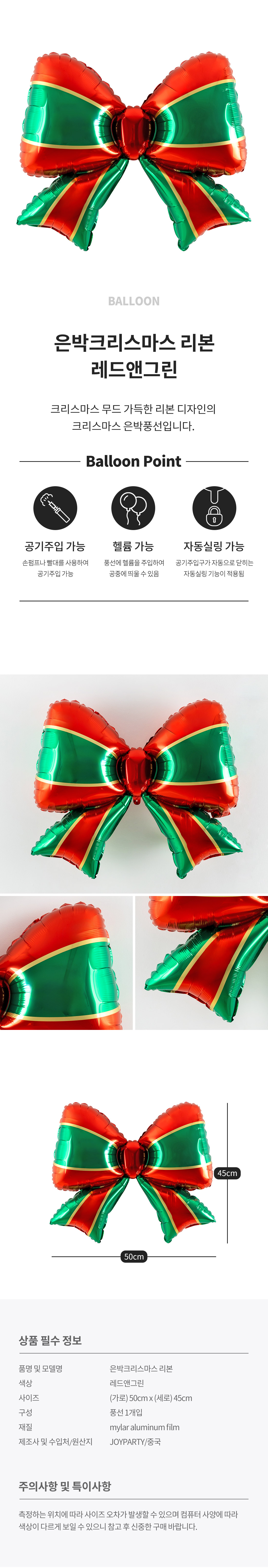 20250925_fb_xmasRibbon_roll.jpg
