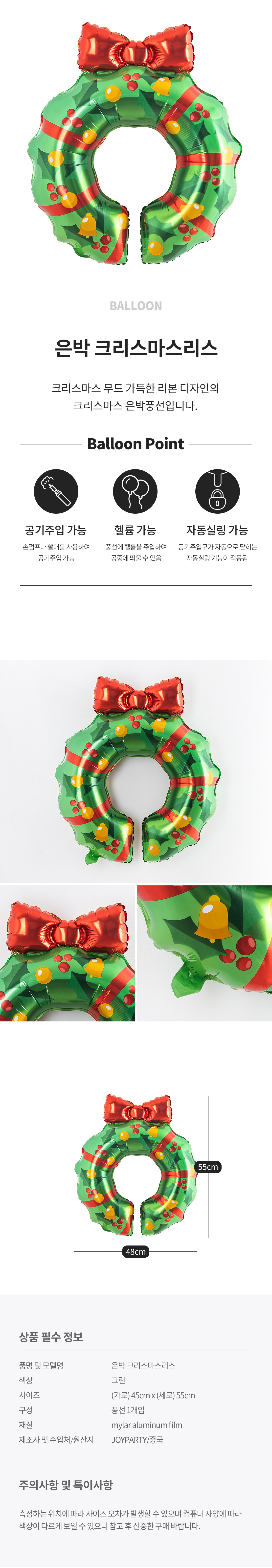 20250926_fb_Christmaswreath_roll.jpg
