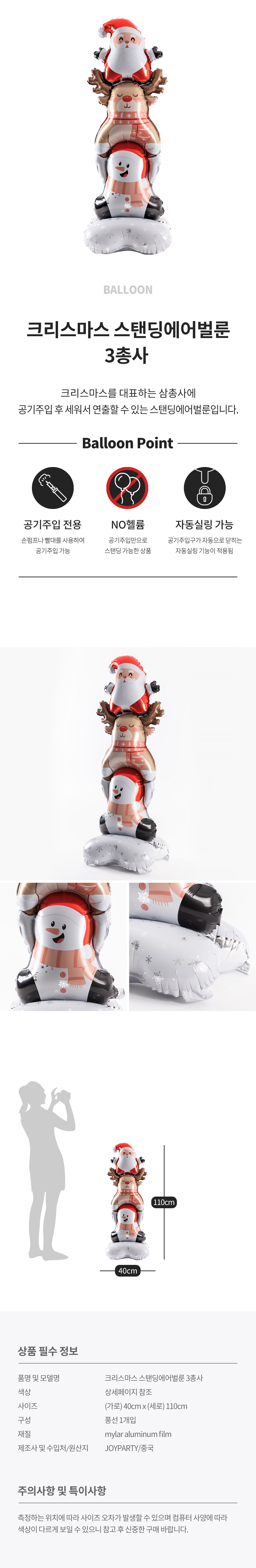 20250926_fb_xmas3_roll.jpg
