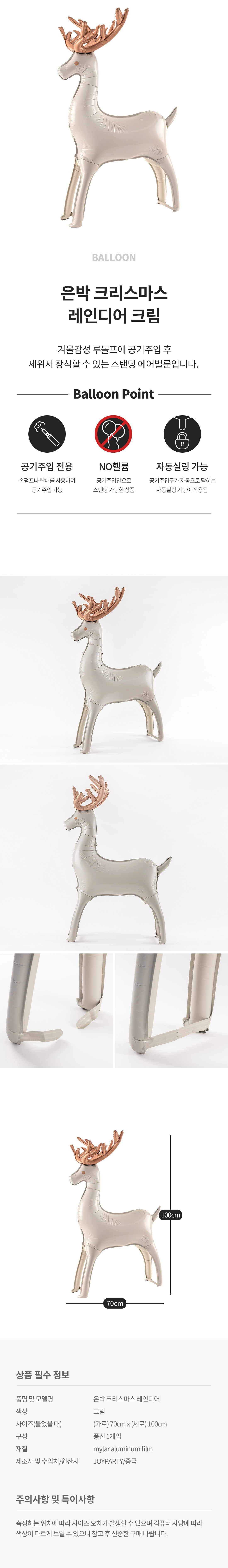 20250930_fb_xmasDeer_roll.jpg