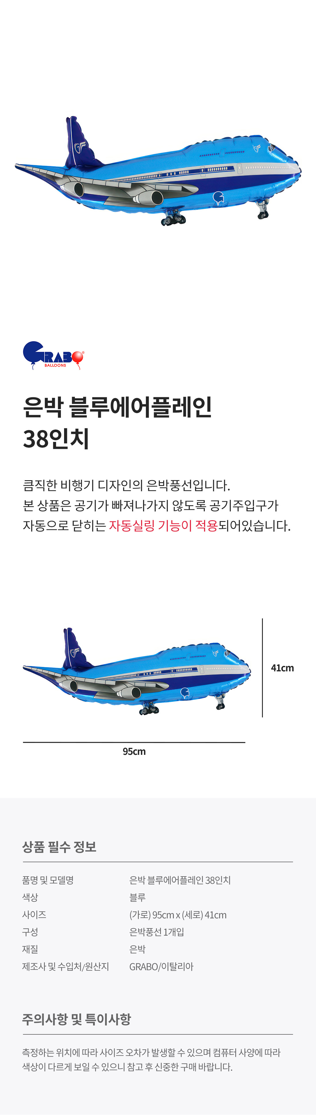 20240425_fb_airplane_roll.jpg