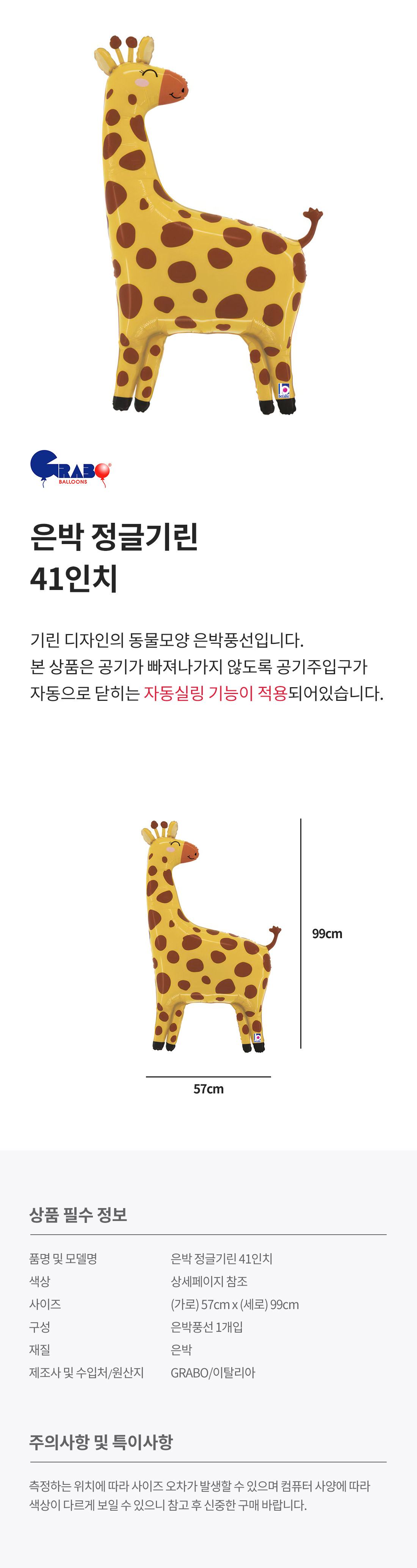 20240425_fb_giraffe_roll.jpg