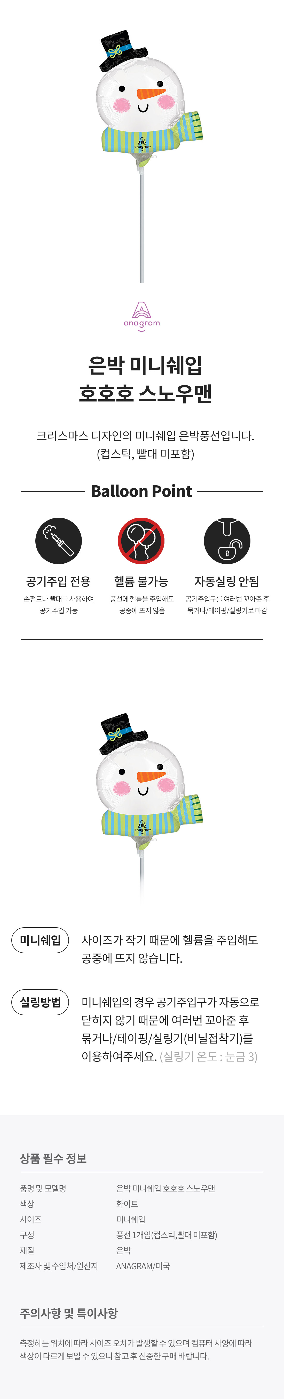 20241014_mb_Snowman_roll.jpg