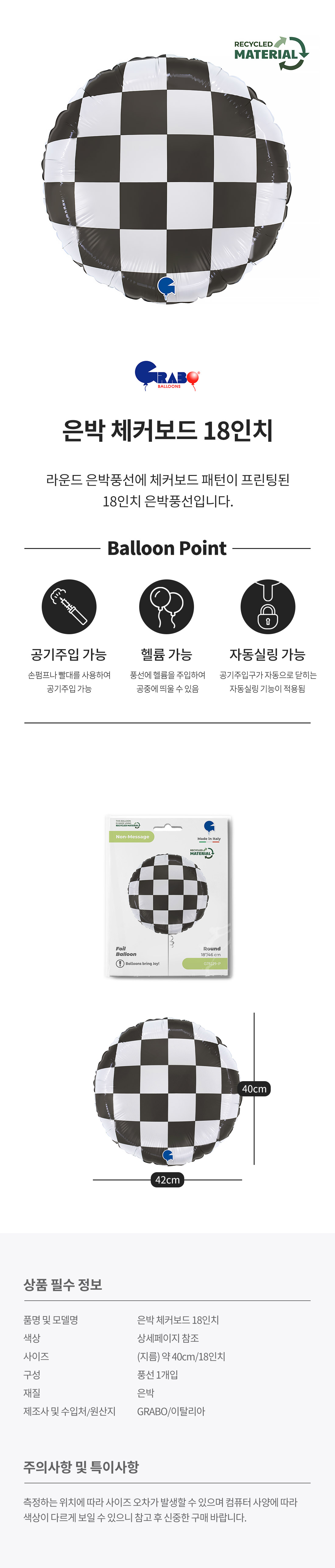 20250319_fb_18checkerb_roll.jpg