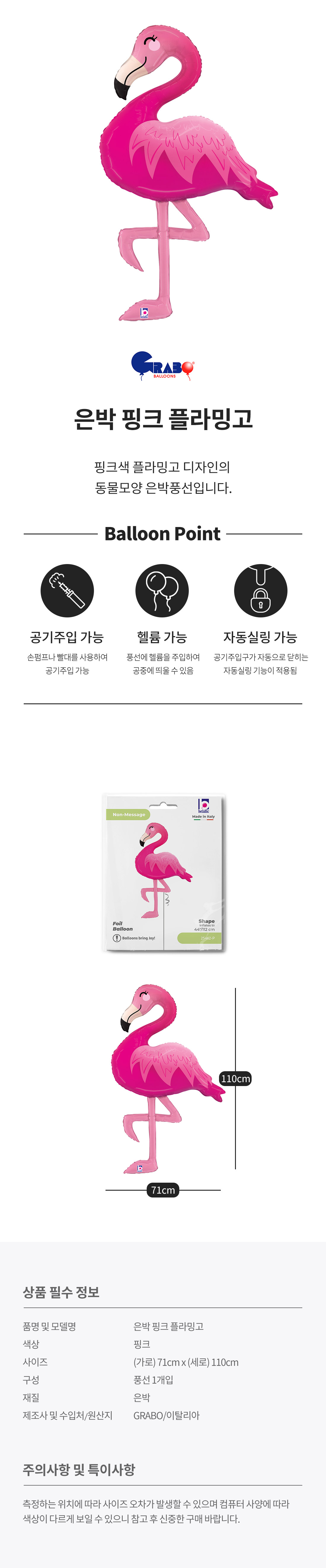 20250319_fb_flamingo_roll.jpg