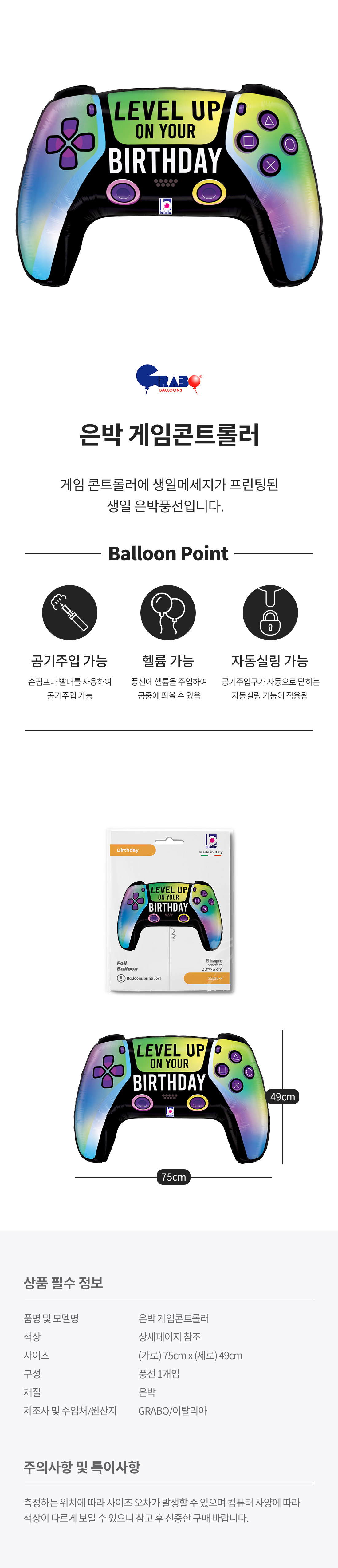20250319_fb_gamecontroller_roll.jpg