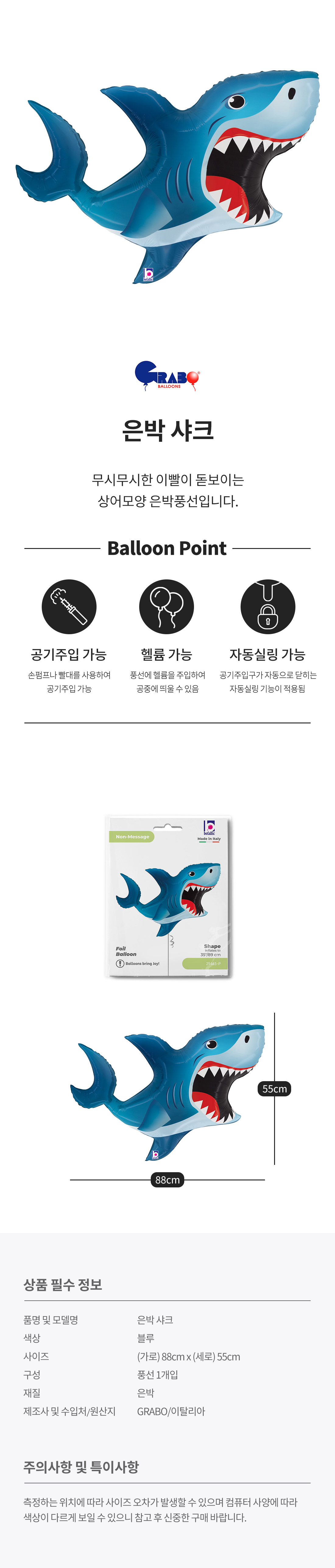 20250319_fb_shark_roll.jpg