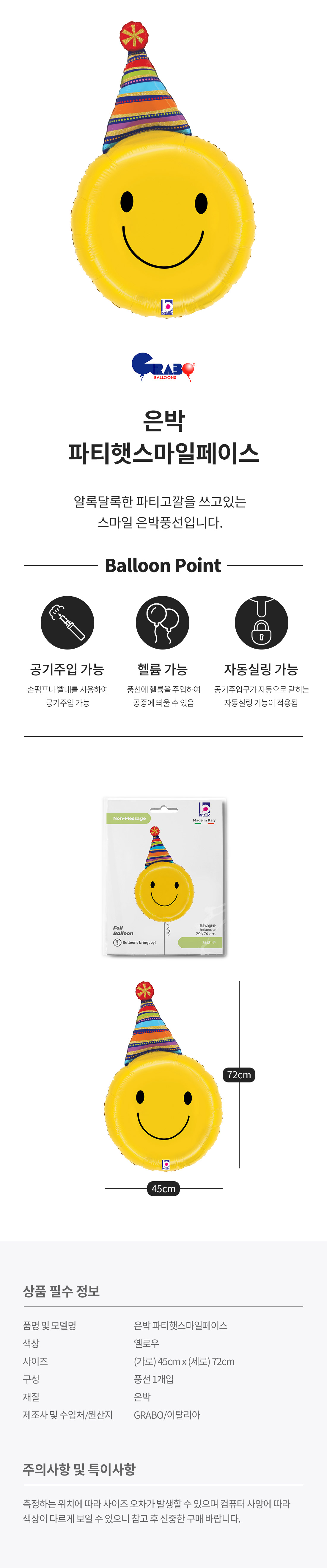 20250319_fb_smileyface_roll.jpg