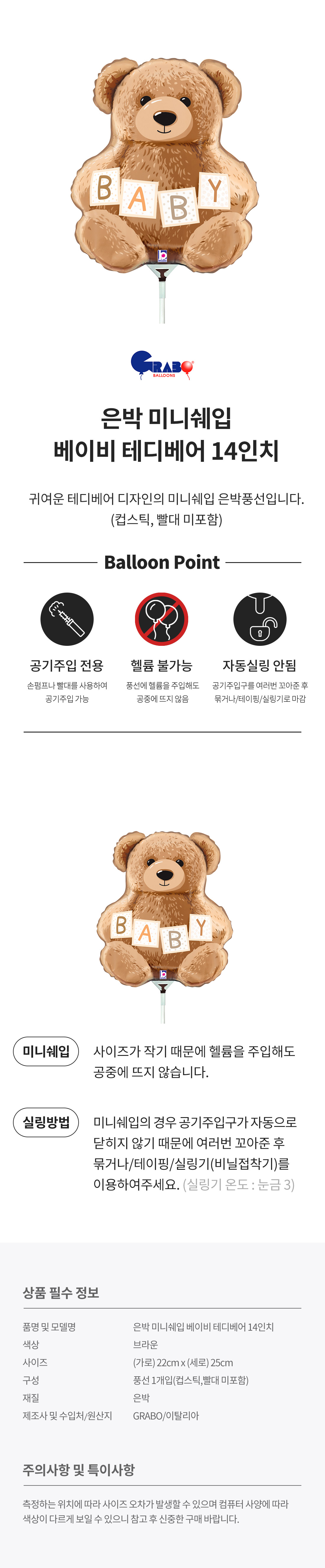 20250319_mb_teddybear-_roll.jpg