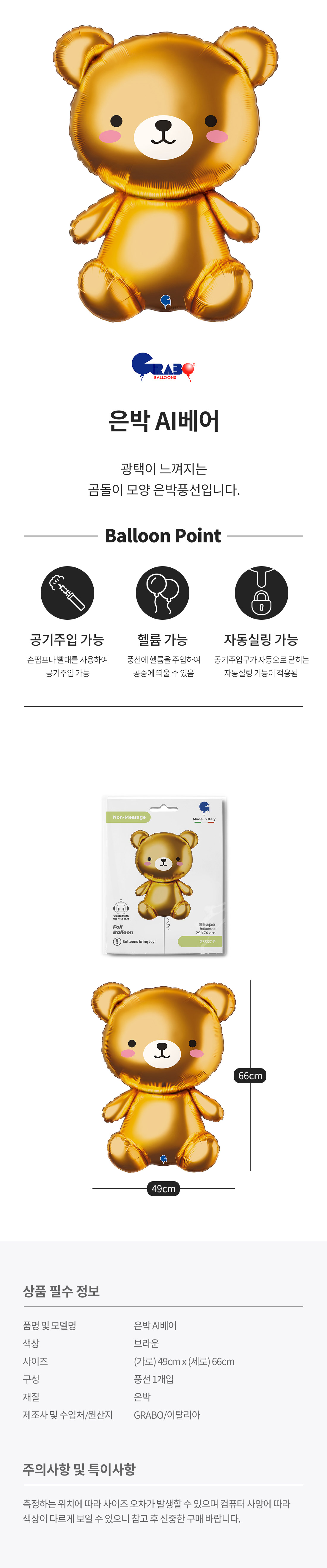 20250321_fb_aibear_roll.jpg