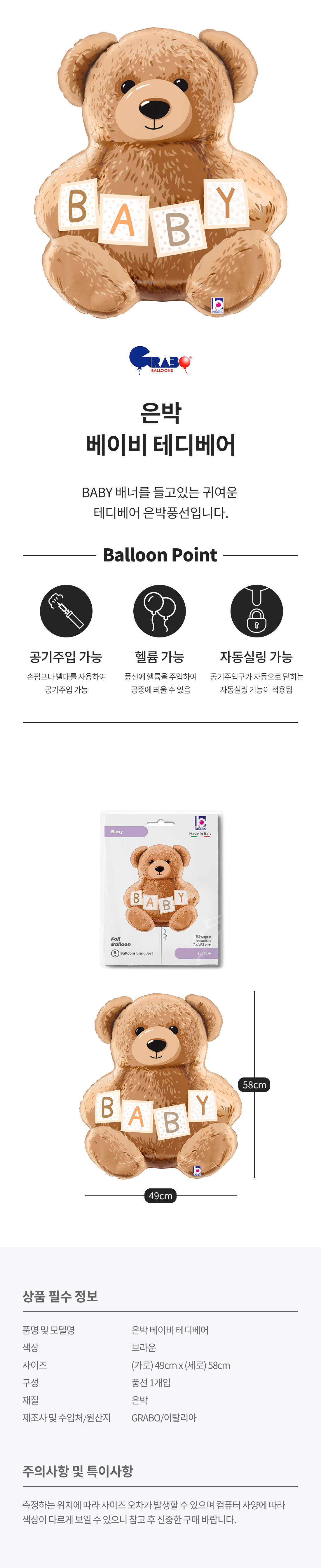 20250321_fb_teddybear_roll.jpg