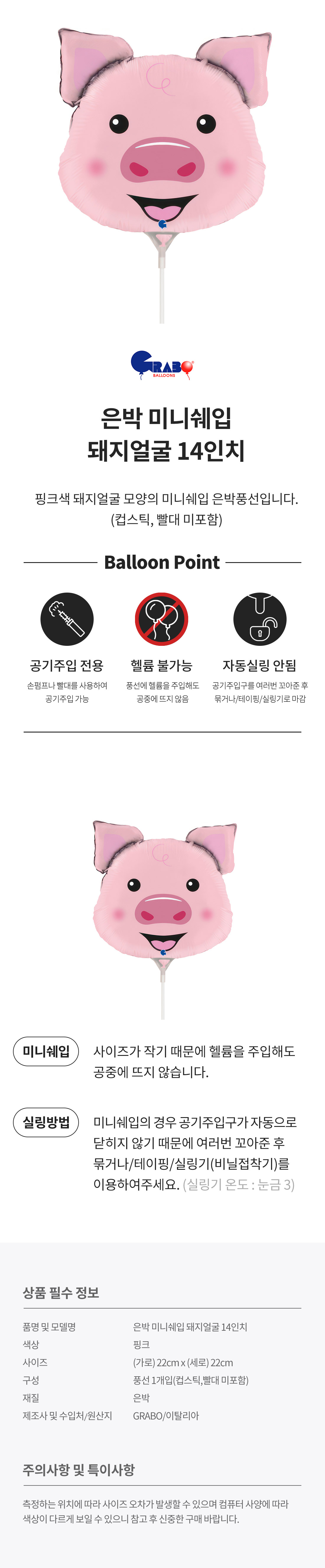 20250423_mb_pighead_roll.jpg