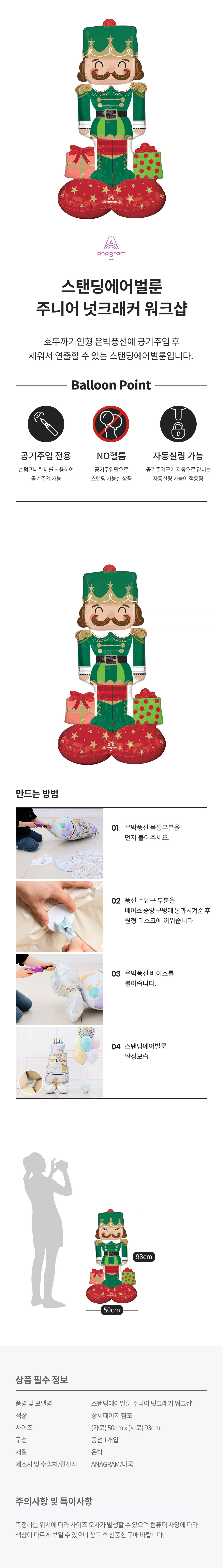 20251023_fb_49019Nutcracker_roll.jpg