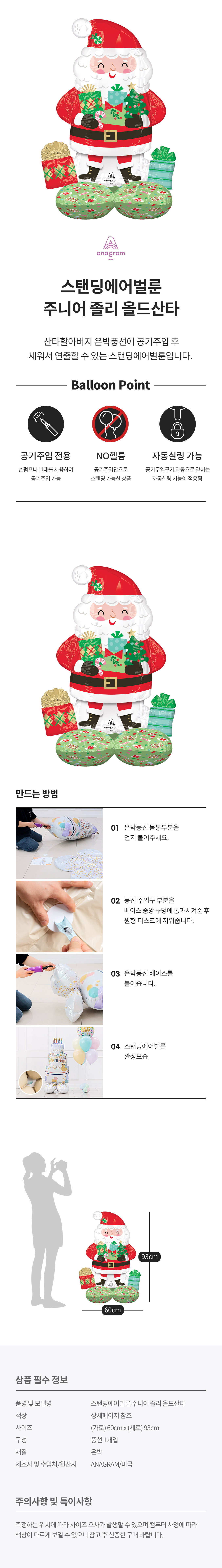 20251023_fb_49020JollyOldSanta_roll.jpg
