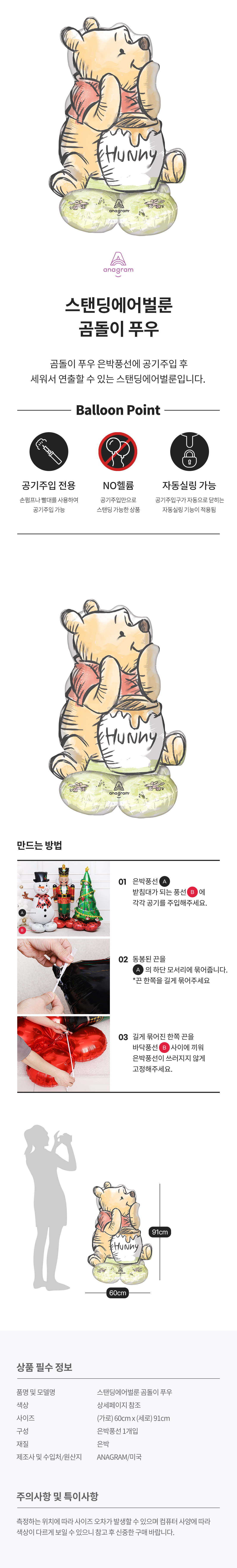 20260724_fb_48413WinniethePooh_roll.jpg