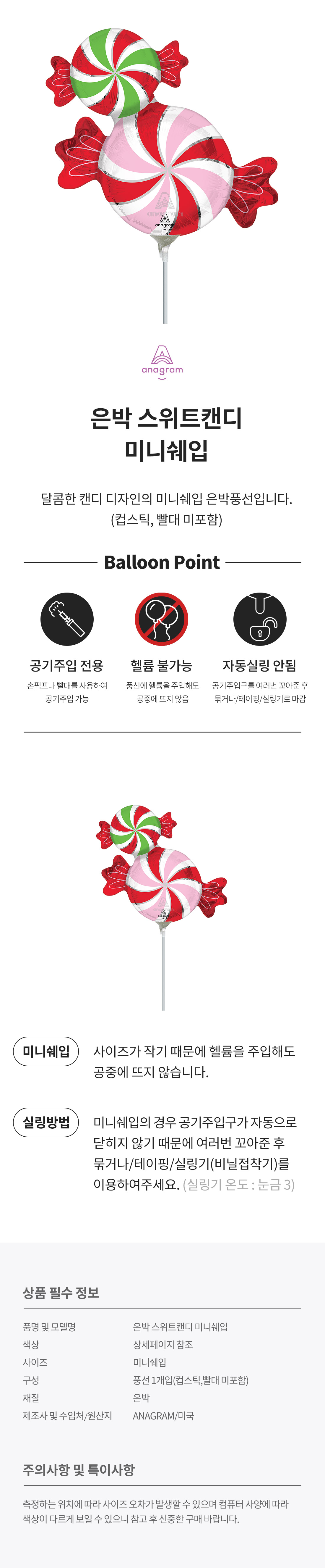 20260724_mb_50793SweetestSeason_roll.jpg