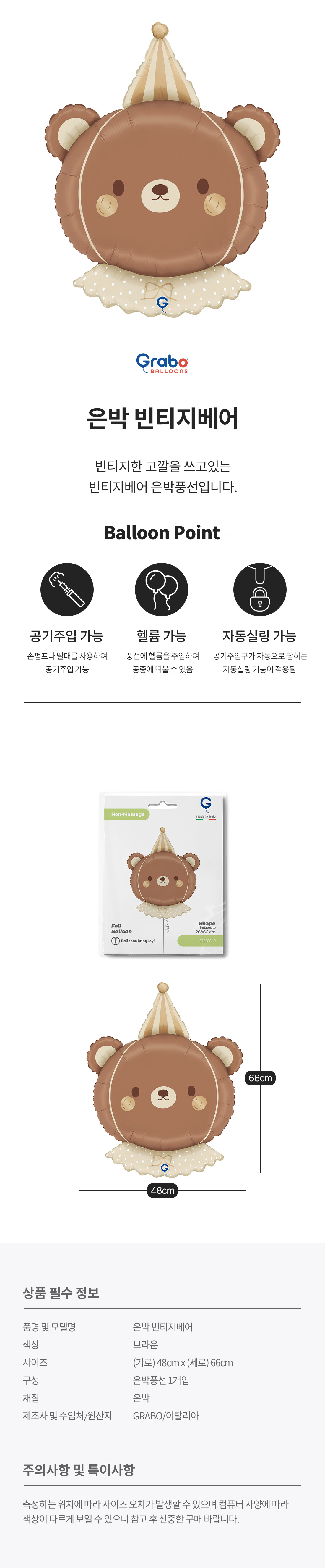 20261012_fb_g72288_roll.jpg