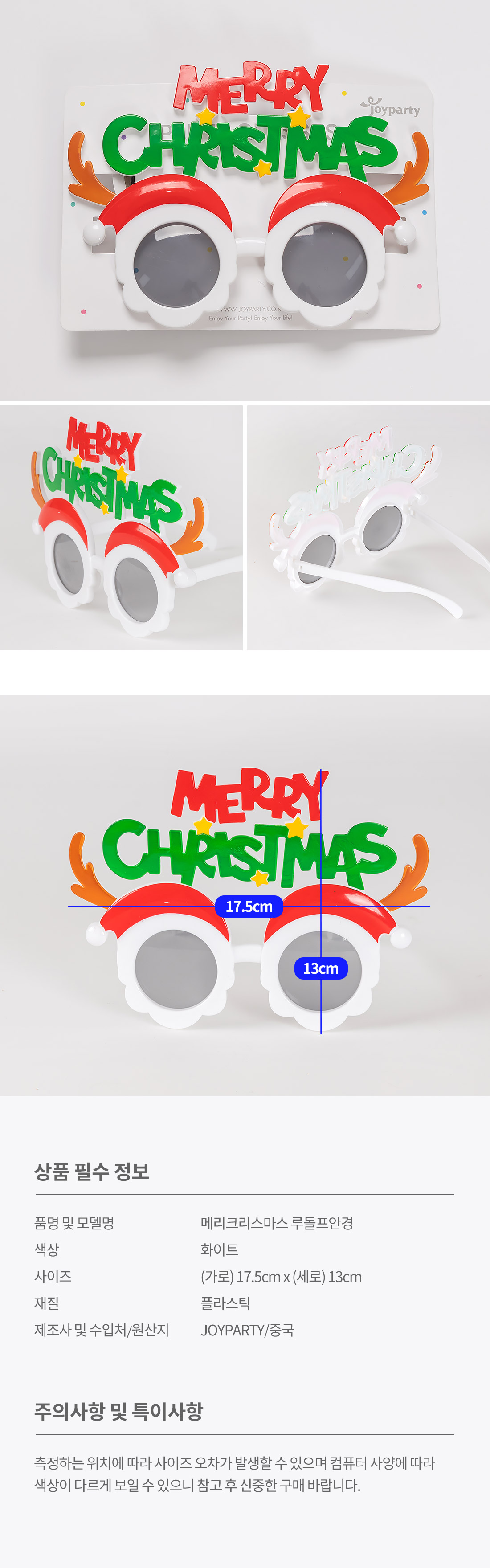 20240919_RudolphGlasses_roll.jpg