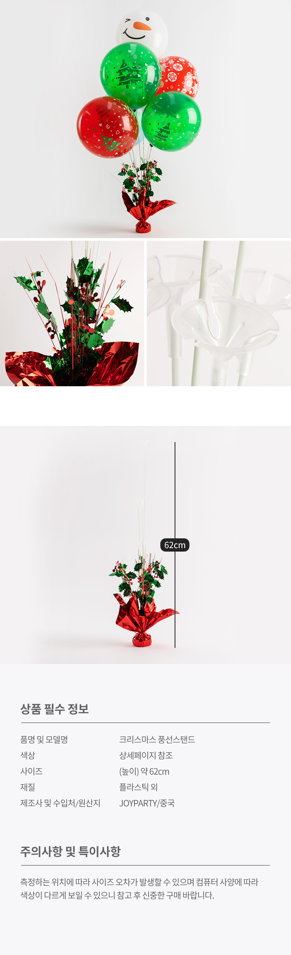 20241125_xmasbstand_roll.jpg