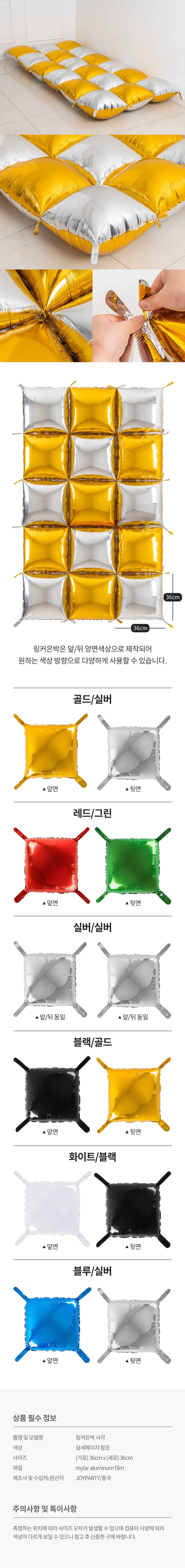 20230619_linkofb_roll.jpg
