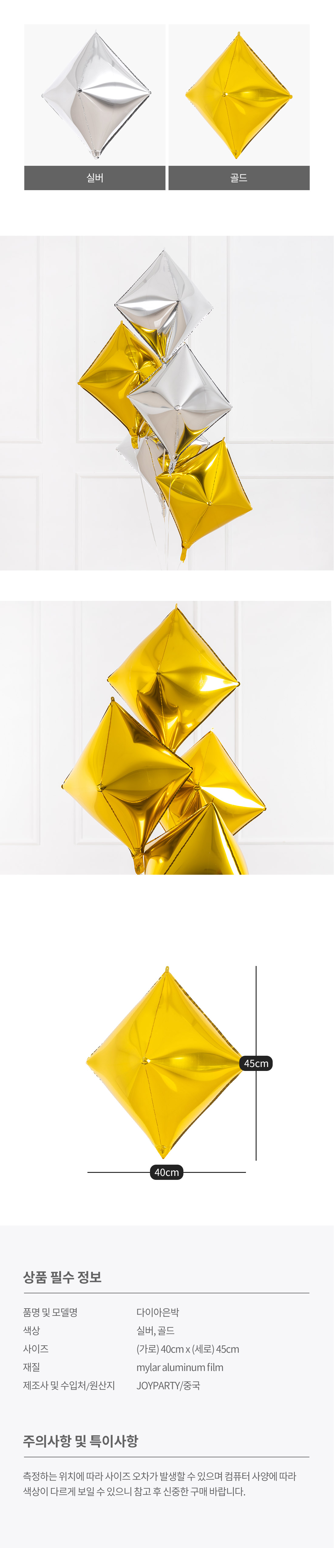 20250401_fb_diamond40cm_roll.jpg
