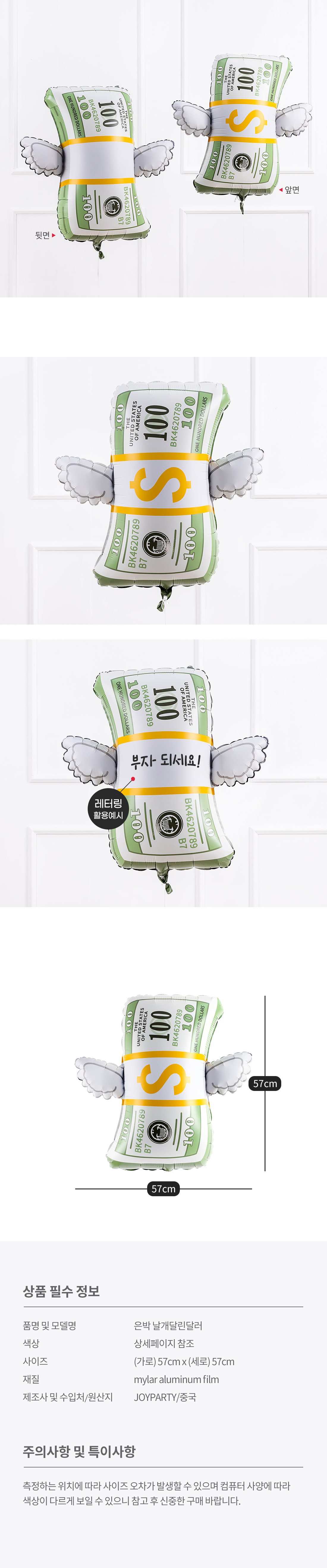 20250423_fb_100dollarwing_roll.jpg