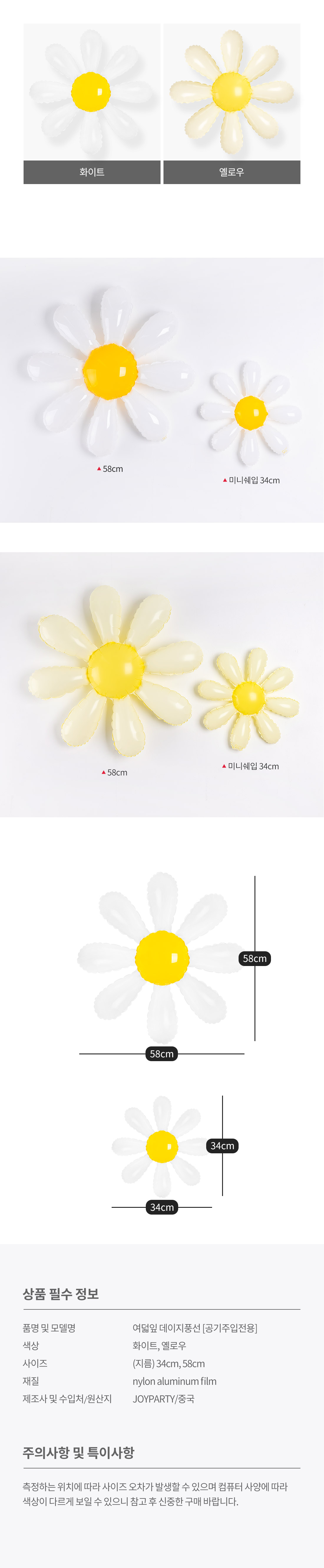 20250522_fb_Daisy8Leaf_roll.jpg