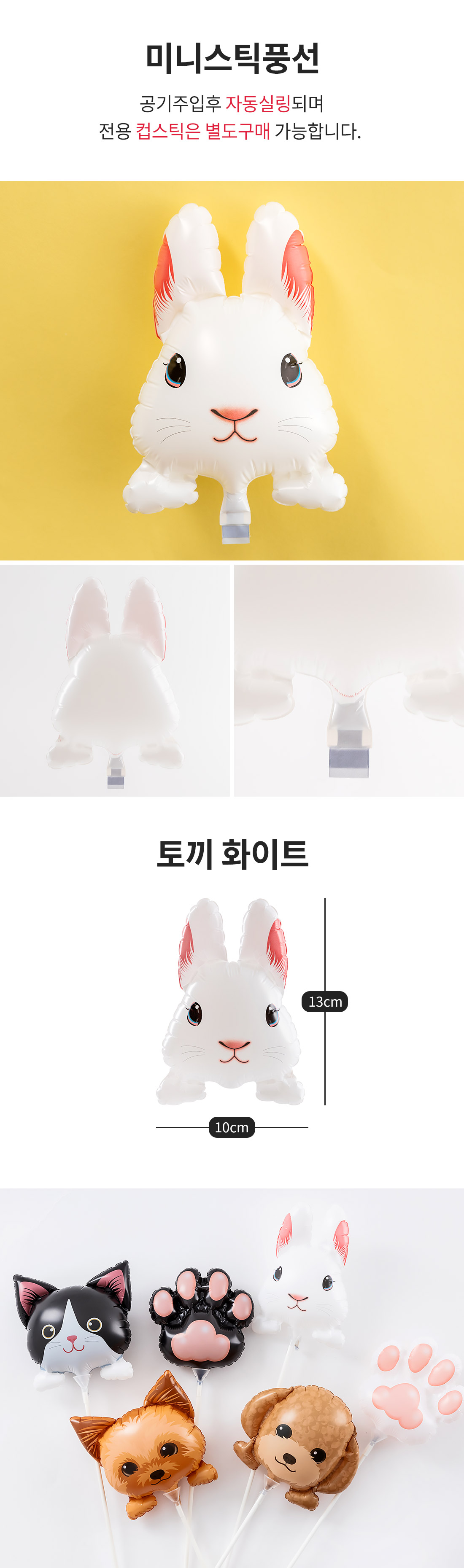 20250806_Kishis_rabbit_roll.jpg