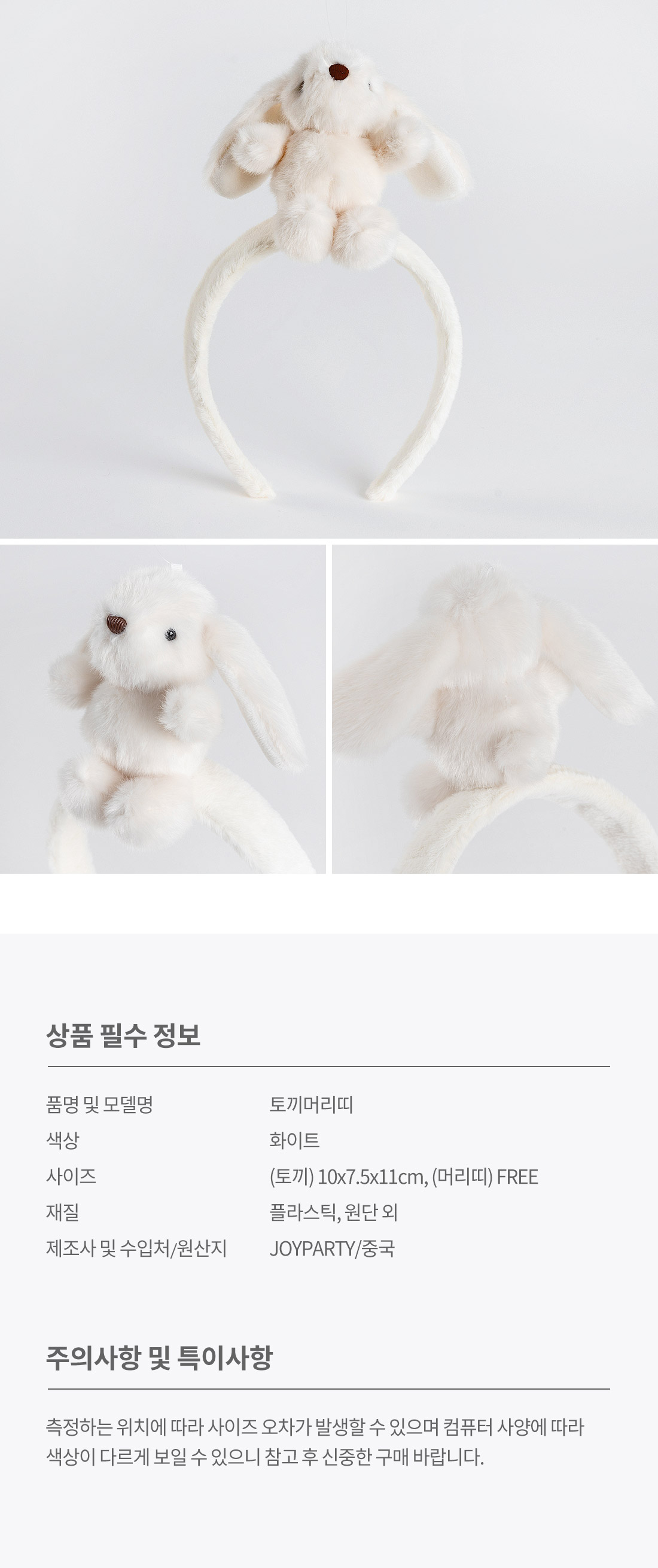 20260415_HbRabbit_roll.jpg
