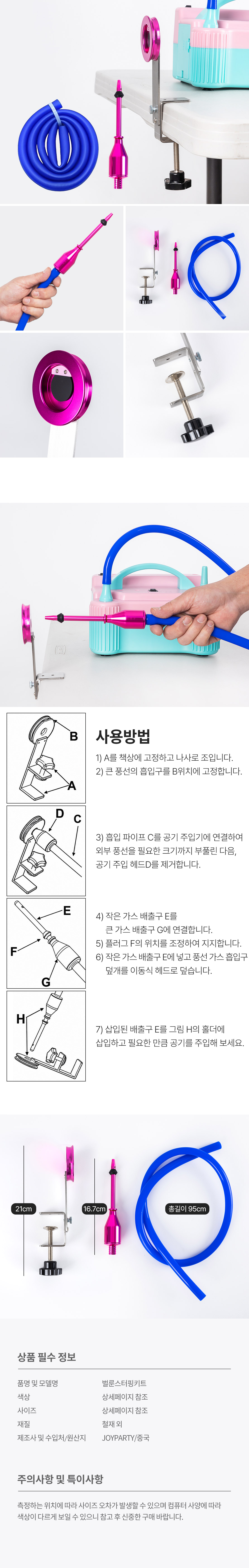 20260521_bStuffingKit_roll.jpg