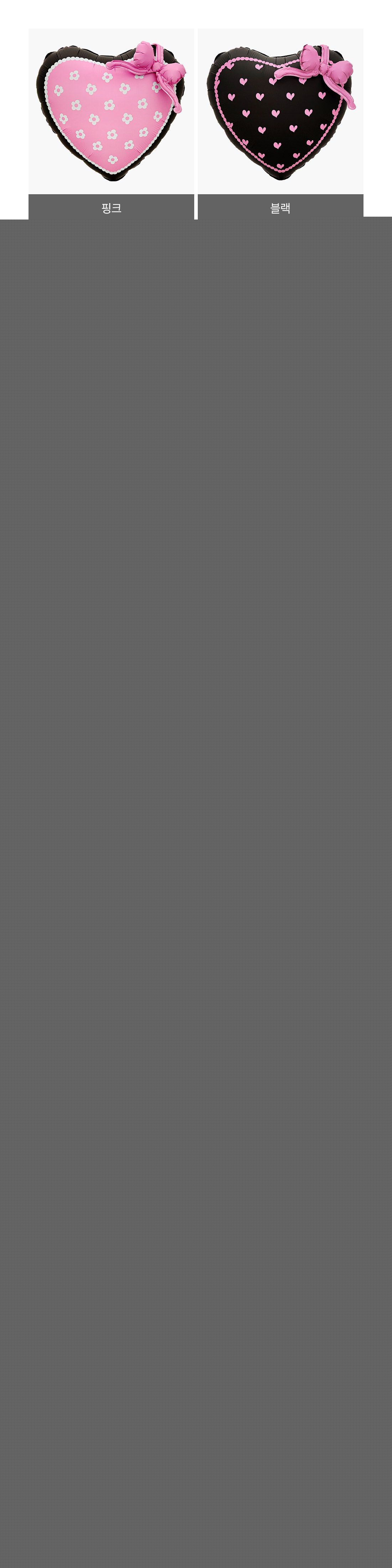 20260529_fb_RibbonH_roll.jpg