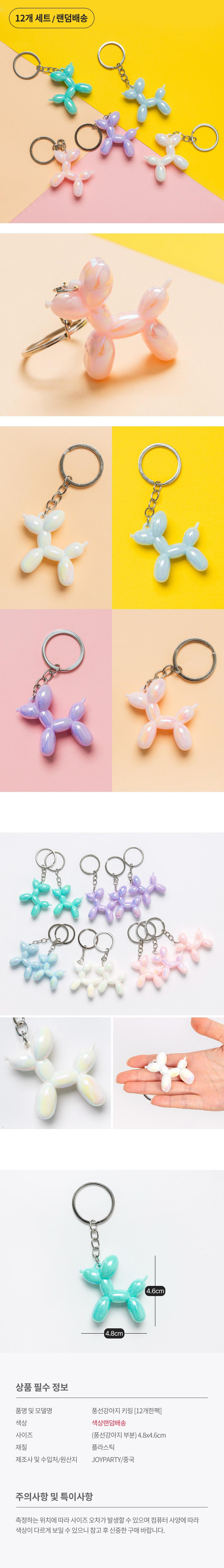 20260716_bdogkeyring_roll.jpg