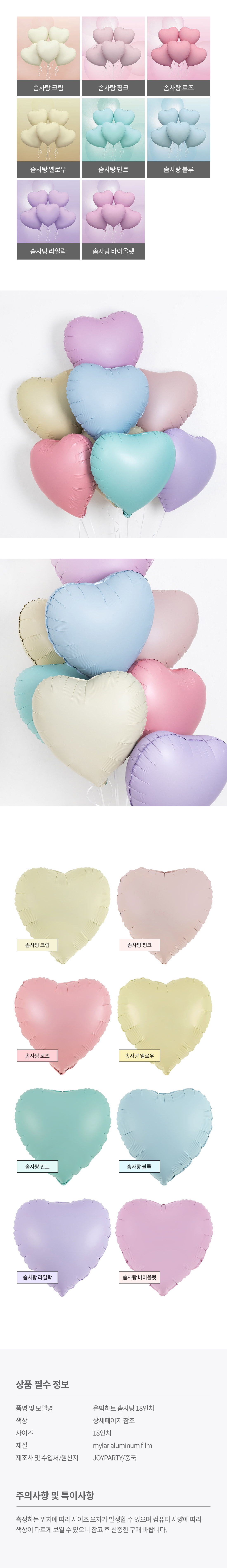 20260721_fb_Cottoncandy18h_roll.jpg