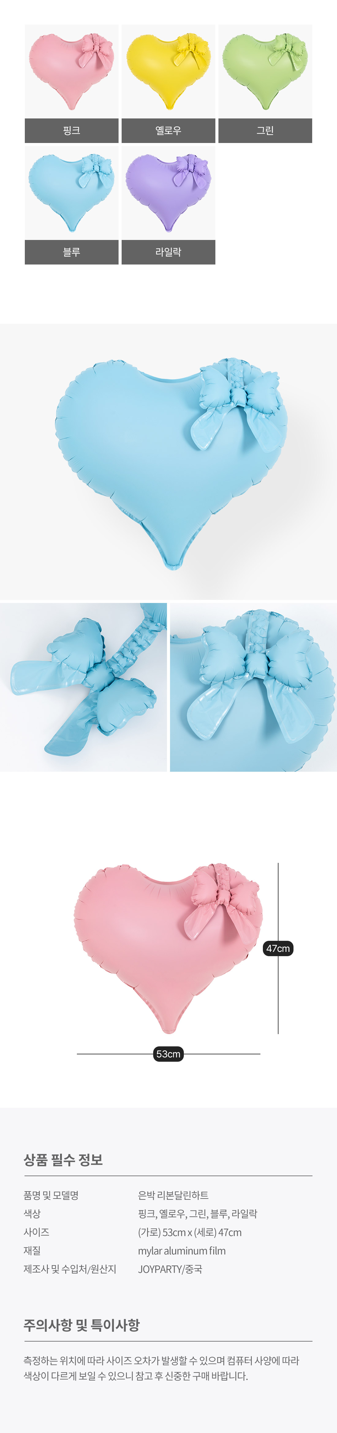 20260721_fb_RibbonH_roll.jpg