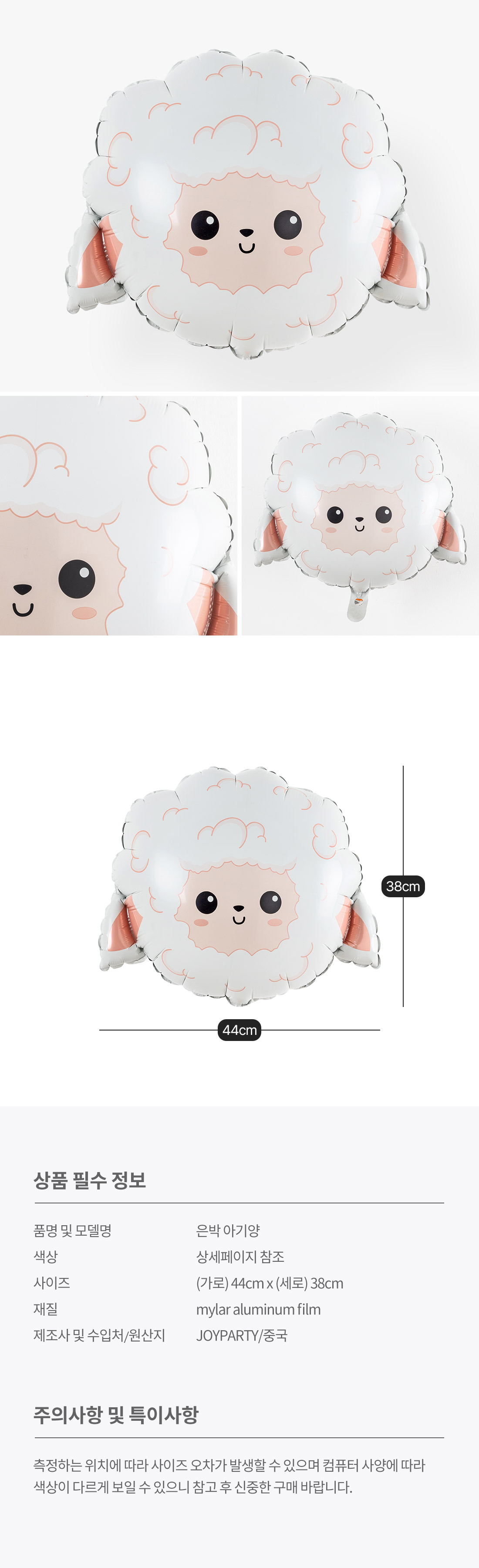 20260721_fb_babysheep_roll.jpg