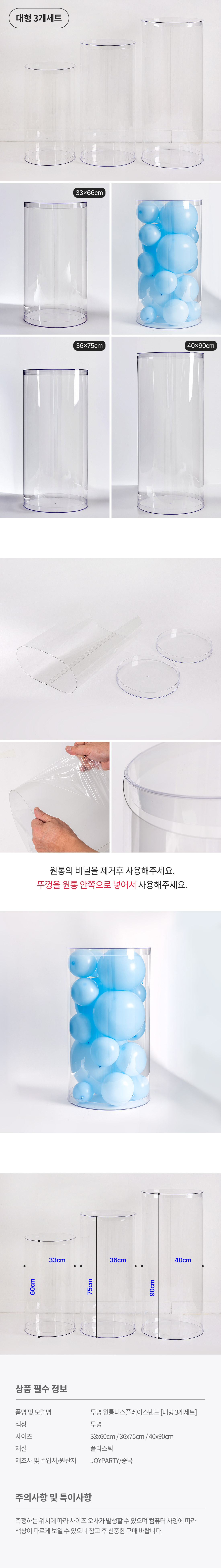 20260722_displaystand_Lset_roll.jpg