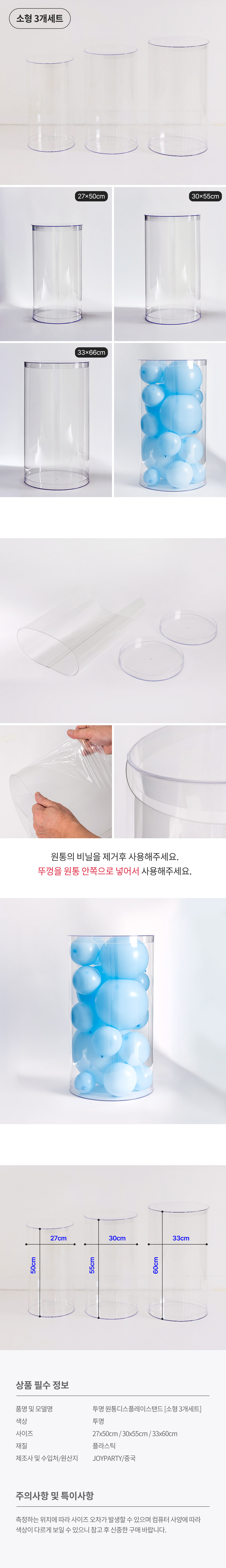 20260722_displaystand_Sset_roll.jpg