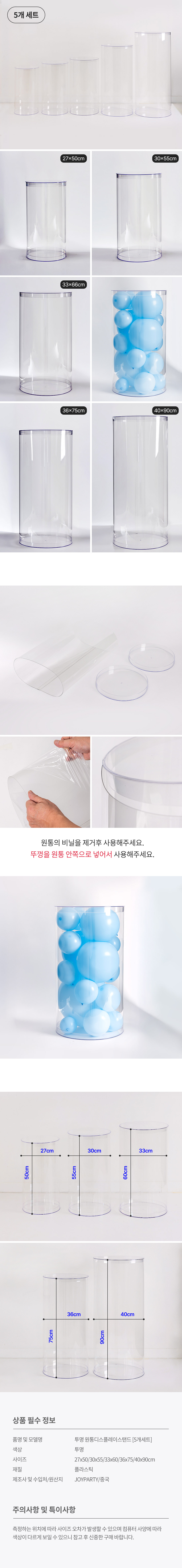 20260722_displaystand_roll.jpg